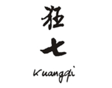 kuangqi/狂七品牌LOGO图片