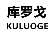 KULUOGE/库罗戈品牌LOGO图片