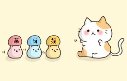 莱尚妮品牌LOGO图片