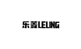 LELING/乐菱品牌LOGO