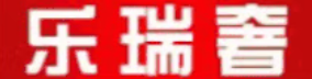 乐瑞奢品牌LOGO图片