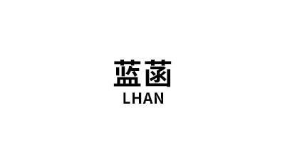 LHAN/蓝菡品牌LOGO图片