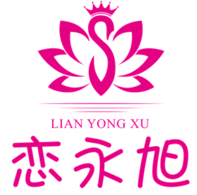 LIAN YONG XU/恋永旭品牌LOGO图片