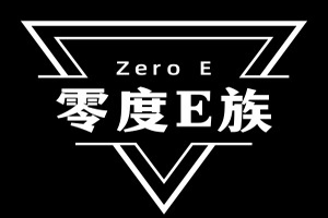 零度E族品牌LOGO图片