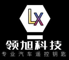 领旭品牌LOGO图片