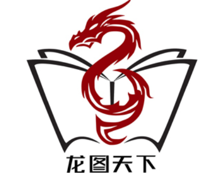 龍圖天下品牌LOGO图片