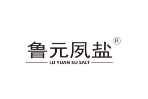 LU YUAN SU SALT/鲁元夙盐品牌LOGO