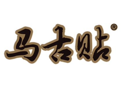 马古贴品牌LOGO图片