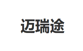 迈瑞途品牌LOGO图片