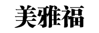美雅福品牌LOGO图片