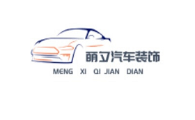 萌夕品牌LOGO图片