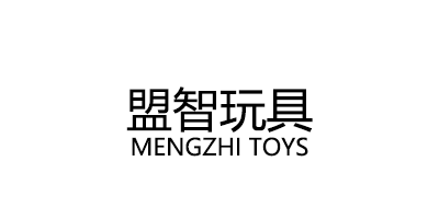 MENGZHI TOYS/盟智玩具品牌LOGO图片
