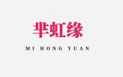 芈虹缘品牌LOGO图片
