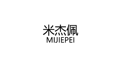 MIJIEPEI/米杰佩品牌LOGO图片