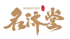 名济堂品牌LOGO图片