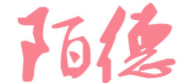 陌德品牌LOGO图片