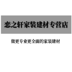 暮暮里品牌LOGO图片