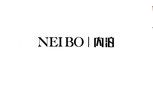 NEIBO/内泊LOGO