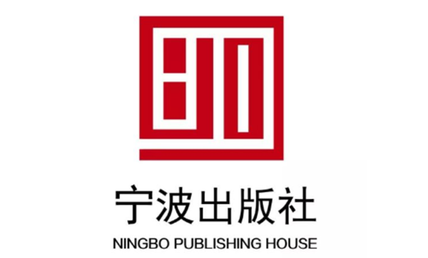 宁波出版社品牌LOGO图片