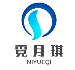 霓月琪品牌LOGO图片