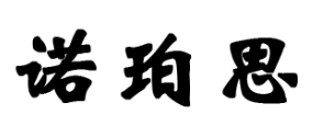诺珀思品牌LOGO图片