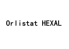 Orlistat HEXAL品牌LOGO图片