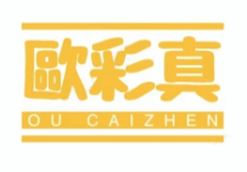 欧彩真品牌LOGO图片