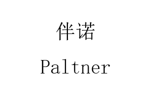 Paltner/伴诺品牌LOGO图片