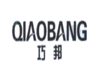 QIAOBANG/巧邦LOGO