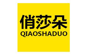 QIAOSHADUO/俏莎朵品牌LOGO图片