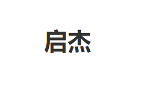 qigi/启杰品牌LOGO图片