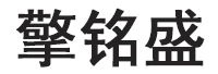 擎铭盛品牌LOGO图片
