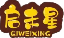 QIWEIXING/启未星品牌LOGO图片
