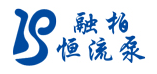 融柏恒流泵品牌LOGO图片