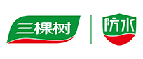 三棵树防水品牌LOGO图片