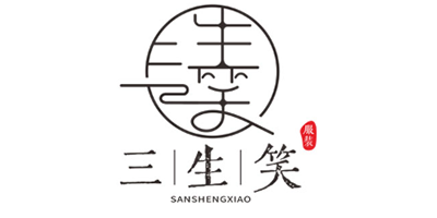 三生笑品牌LOGO图片