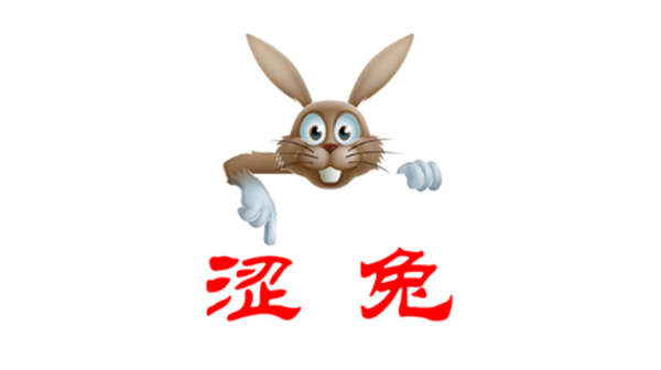 涩兔品牌LOGO图片