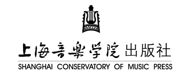 上海音乐学院出版社品牌LOGO图片