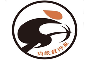 尚毅品牌LOGO图片