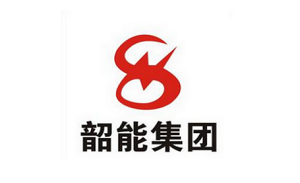 韶能股份品牌LOGO图片