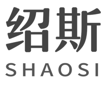 绍斯品牌LOGO