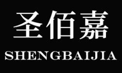 圣佰嘉品牌LOGO图片