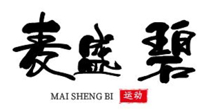 SHENGBIJIU/麦盛碧品牌LOGO图片