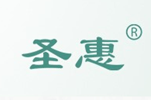 圣惠品牌LOGO图片