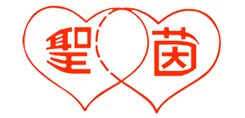 圣茵品牌LOGO图片