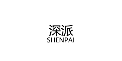 SHENPAI/深派品牌LOGO图片