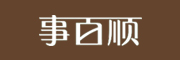 事百顺品牌LOGO图片