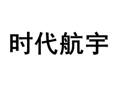 SHIDAIHANGYU/时代航宇品牌LOGO图片