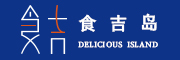 食吉岛品牌LOGO图片