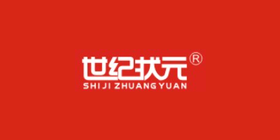 世纪状元品牌LOGO图片